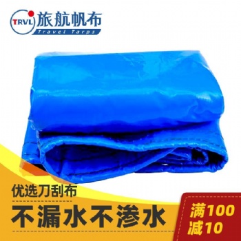 帆布魚池養(yǎng)殖加厚帶支架水池錦鯉養(yǎng)魚池大型移動庭院塑料水箱防水布