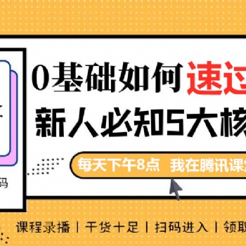 來考網(wǎng)二級(jí)建造師培訓(xùn)，二建視頻課程教學(xué)特點(diǎn)