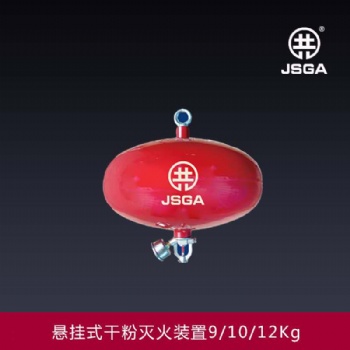 七氟丙烷氣體滅火|單柜式七氟丙烷氣體滅火|雙柜式七氟丙烷氣體滅火|管網(wǎng)式七氟丙烷氣體滅火