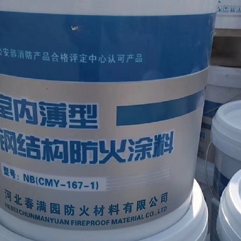 鋼結構防火涂料膨脹與非膨脹的區(qū)別