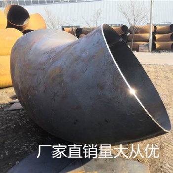 批發管件廠家直縫彎頭90度180度45度滄州彎頭管件大量現貨供應