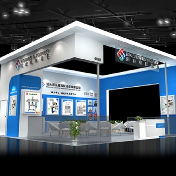 青島展覽設(shè)計(jì)公司：20202屆中國(guó)（青島）國(guó)際面料、輔料及紗線展覽會(huì)