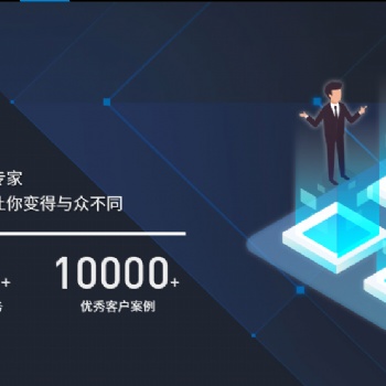 廣州軟件開發(fā) 特抱抱商城開發(fā)