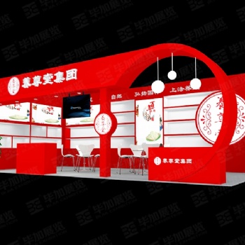 臨沂展廳裝修工廠：2020第九屆中國(guó)（臨沂）五金博覽會(huì)