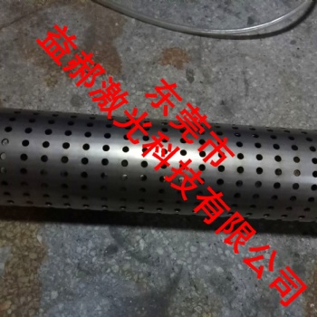 不銹鋼管打孔 微小孔加工細孔 加工圓管小孔加工