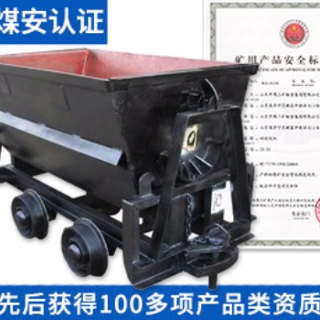礦車 煤礦鐵路運(yùn)輸必備神器