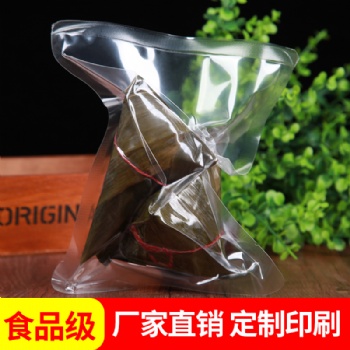 供應(yīng)東莞奕星真空袋 粽子真空袋 讓保鮮時(shí)間延長 更久