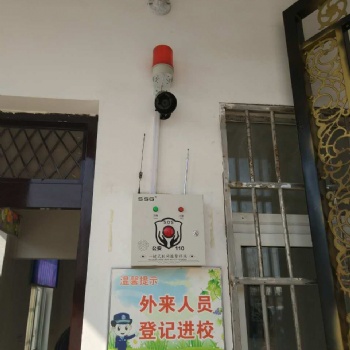 一鍵式緊急報(bào)警裝置一鍵式聯(lián)網(wǎng)報(bào)警云平臺(tái)