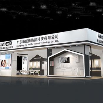 上海展會(huì)布置公司：2020上海國(guó)際工業(yè)陶瓷展覽會(huì)