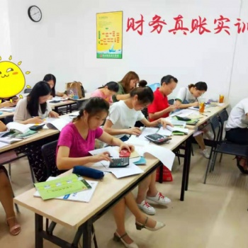 學(xué)好會計輕松就業(yè)到財弘