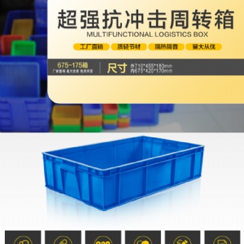 工具的應用在生活中體現(xiàn)