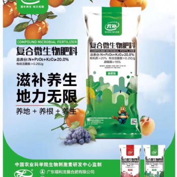 贛州市復(fù)合肥肥料，植物營養(yǎng)