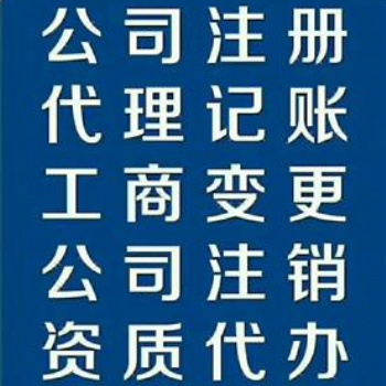 轉(zhuǎn)讓北京網(wǎng)絡(luò)科技公司，50萬(wàn)北京網(wǎng)絡(luò)科技公司轉(zhuǎn)讓