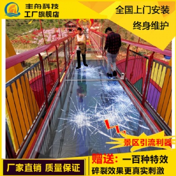 玻璃棧道led屏定制戶外雷達(dá)觸控棧道滑道踩踏碎裂感應(yīng)互動地磚屏