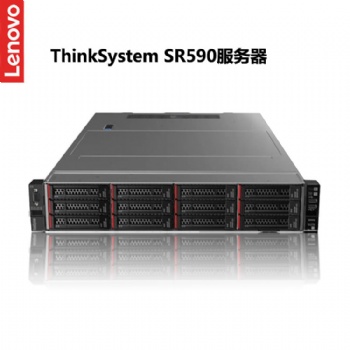 成都聯(lián)想服務(wù)器總代理 聯(lián)想ThinkSystem SR590機架式服務(wù)器