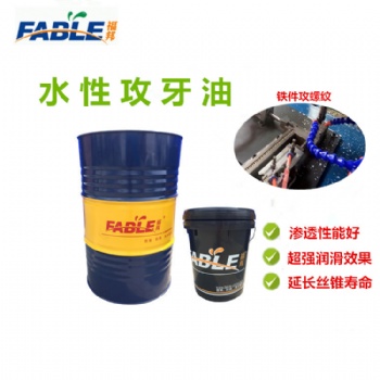 油性、水性攻牙油（產(chǎn)品可根據(jù)需求定制，所有產(chǎn)品免費使用）