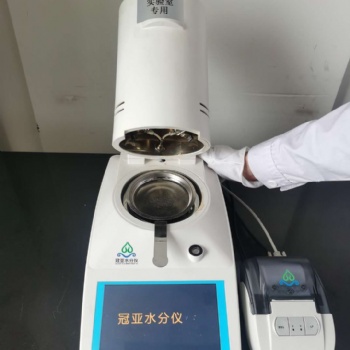 面層抹灰石膏三相分析儀快速分析標(biāo)準(zhǔn)方法