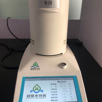 粘接石膏三相分析儀 生產(chǎn)廠家 精準(zhǔn)測量