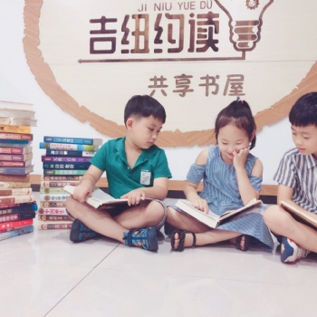 青少年閱讀項目誠招區(qū)域城市合伙人。