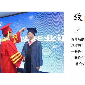 東莞在職進修MBA院校免聯(lián)考
