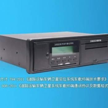 天津GPS電動汽車衛星監控，運輸車gps油量定位系統
