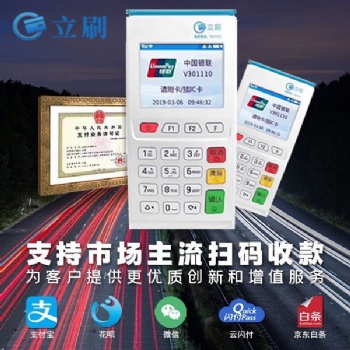 嘉聯(lián)立刷電簽招商代理,個人辦理,總部招**代理