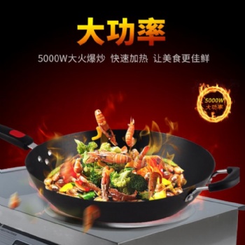 順德順芯科組合商用電磁爐大功率電磁爐現(xiàn)貨威菱3500W