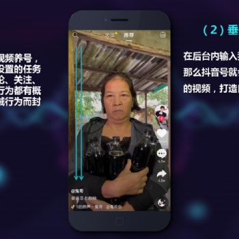 引流 引流粉絲 精準客源 直播互動發言