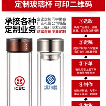 合肥商務(wù)水晶玻璃杯 透明茶杯子雙層隔熱保溫防燙