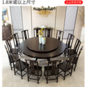 新中式全實(shí)木圓桌橡木餐桌