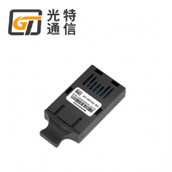 2M 單模雙纖收發(fā)一體光模塊ttl電平1*9光模塊