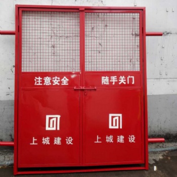 工地建筑施工洞口井口防護網電梯門護欄 安全電梯門 施工電梯門