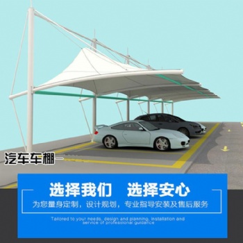 襄陽膜結構公司，襄陽膜結構設計，襄陽鼎美膜結構廠家