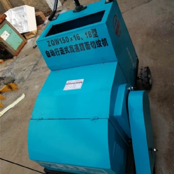 手推式路面切割機(jī)騰宇機(jī)械供應(yīng)