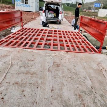 重慶江北綠色環(huán)保工地洗車機(jī)