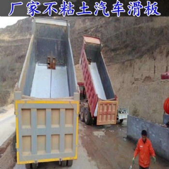 山東濟(jì)南渣土車滑板有幾種工程車鋪車底滑板山東省pe塑料板廠家