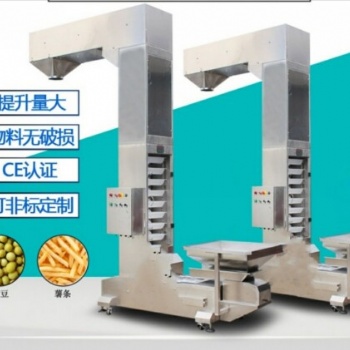 轉(zhuǎn)斗式 Z型提升機 糧食上料機 斗式垂直輸送機 顆粒輸送機