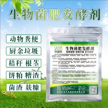 快速腐熟發酵雞糞做有機肥的操作方法是