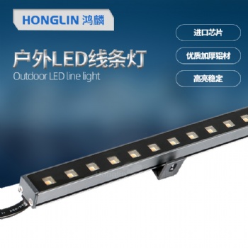 工廠批發LED線型燈 12W鋁材全彩戶外橋梁亮化工程照明 生產廠家