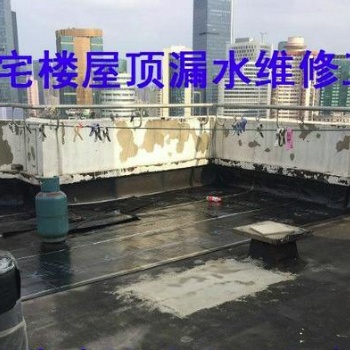 鄭州衛(wèi)生間防水補漏_廁所防水補漏-專業(yè)防水補漏滲水漏水維修