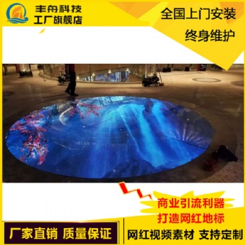 室內(nèi)戶外全彩led地磚顯示屏酒店舞臺互動感應(yīng)地面led地板屏高防護(hù)耐磨