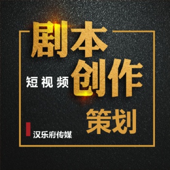 閨蜜抖音搞笑短視頻對(duì)話劇本（漢樂(lè)府傳媒）