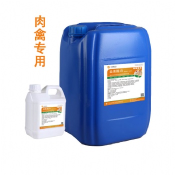 益美酸酸化劑在養(yǎng)殖中效果好，增強(qiáng)免疫，殺菌消毒