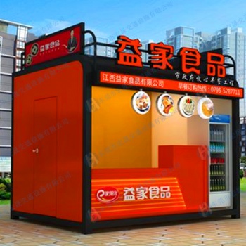美食街便攜式售賣亭，售賣亭價格