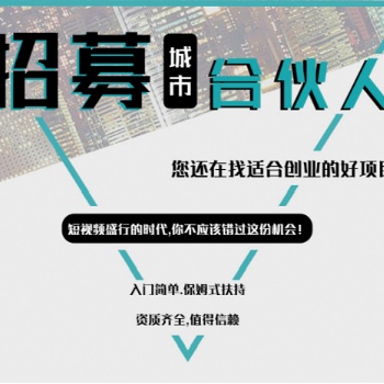 短視頻盛行的時(shí)代，人人主播的時(shí)代，你不該錯(cuò)過(guò)的項(xiàng)目機(jī)會(huì)