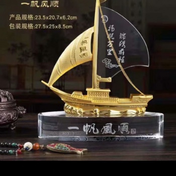 一帆風(fēng)順水晶金屬船送戰(zhàn)友老兵退伍朋友聚會禮物開業(yè)創(chuàng)意擺件定制