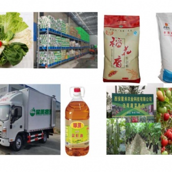 西安有資質(zhì)齊全的蔬菜配送公司