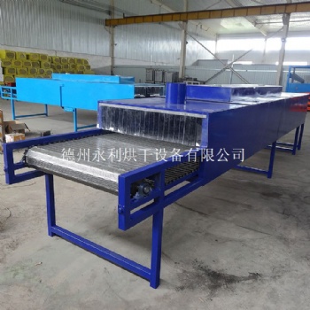 優(yōu)質(zhì)批發(fā)小型工業(yè)用烘干機(jī) 帶式消防管道干燥設(shè)備