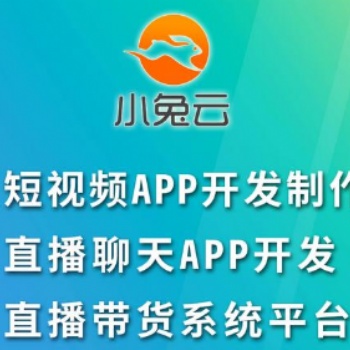 數(shù)據(jù)云安全系統(tǒng)制作 公眾號生鮮團購系統(tǒng)開發(fā) 網(wǎng)頁生鮮團購商城定制