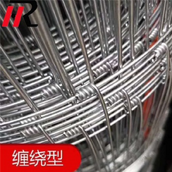 宏銳圈地網(wǎng) 養(yǎng)豬網(wǎng) 牛欄網(wǎng) 質(zhì)量好價格低